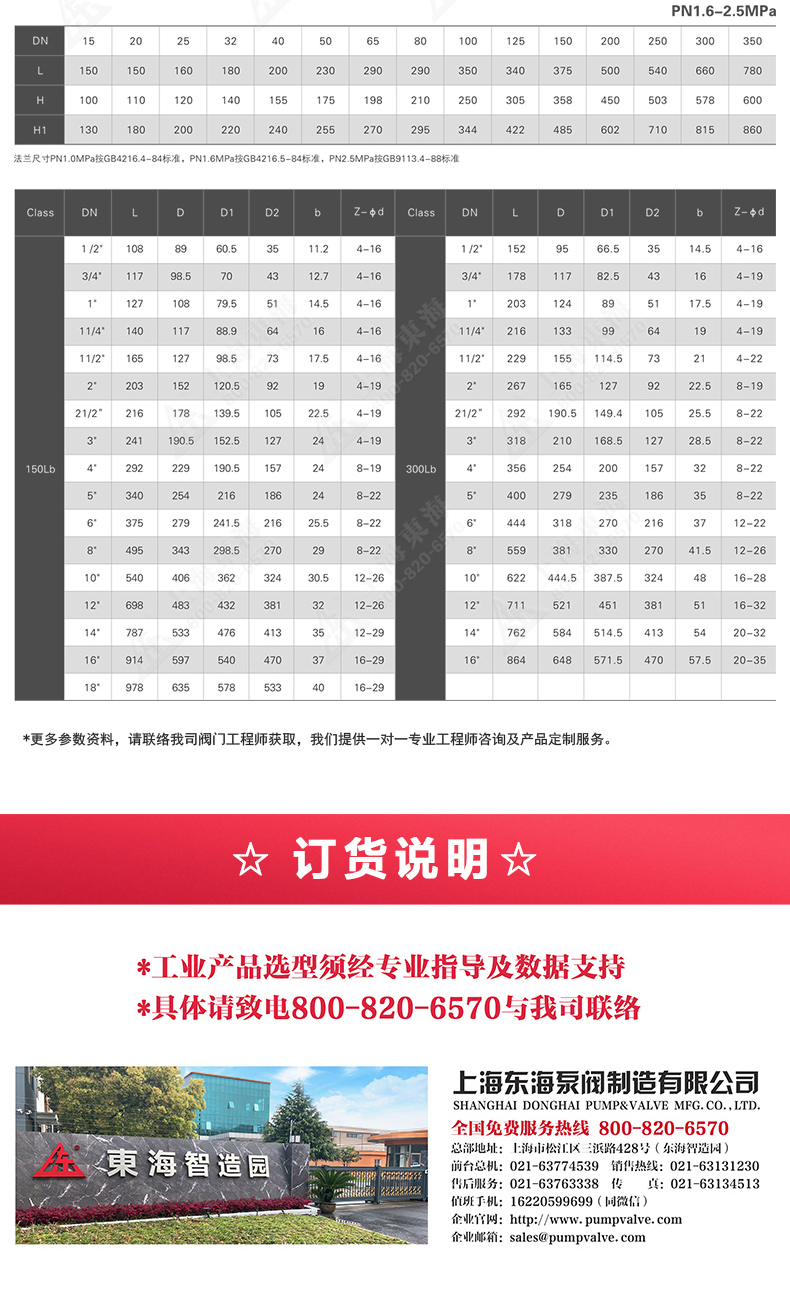 国标Y型过滤器_MK平台-MK（中国）
外形尺寸.jpg