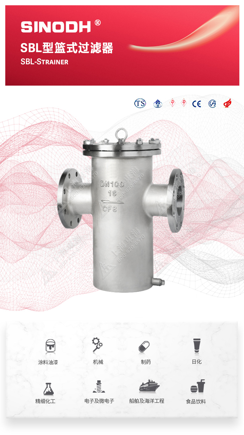 篮式过滤器_MK平台-MK（中国）
图片.jpg