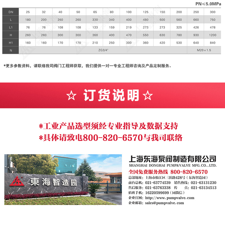 篮式过滤器_MK平台-MK（中国）
外形尺寸.jpg