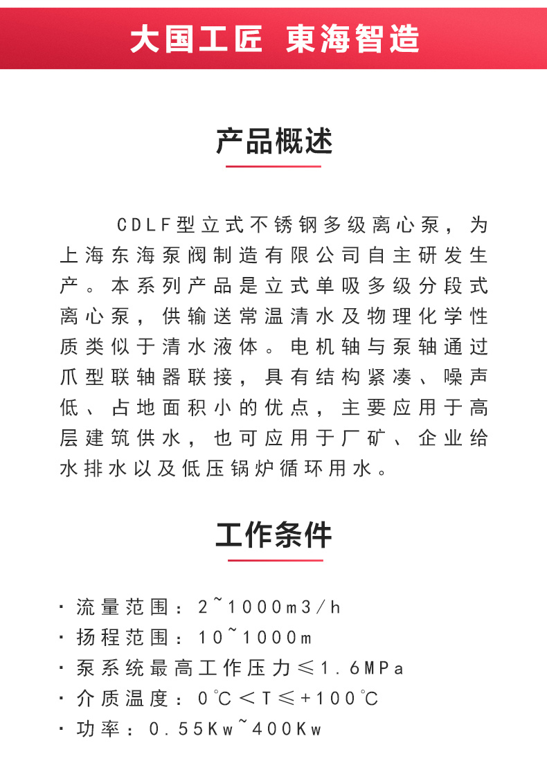 QJ型深井潜水泵_MK平台-MK（中国）
概述.jpg
