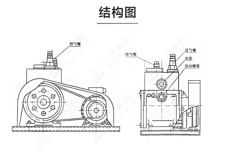 2X型双级旋片式真空泵_MK平台-MK（中国）
结构图.jpg